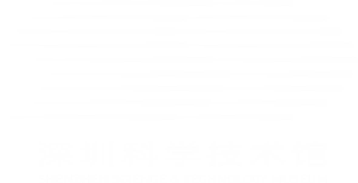 深圳科学技术馆推介官